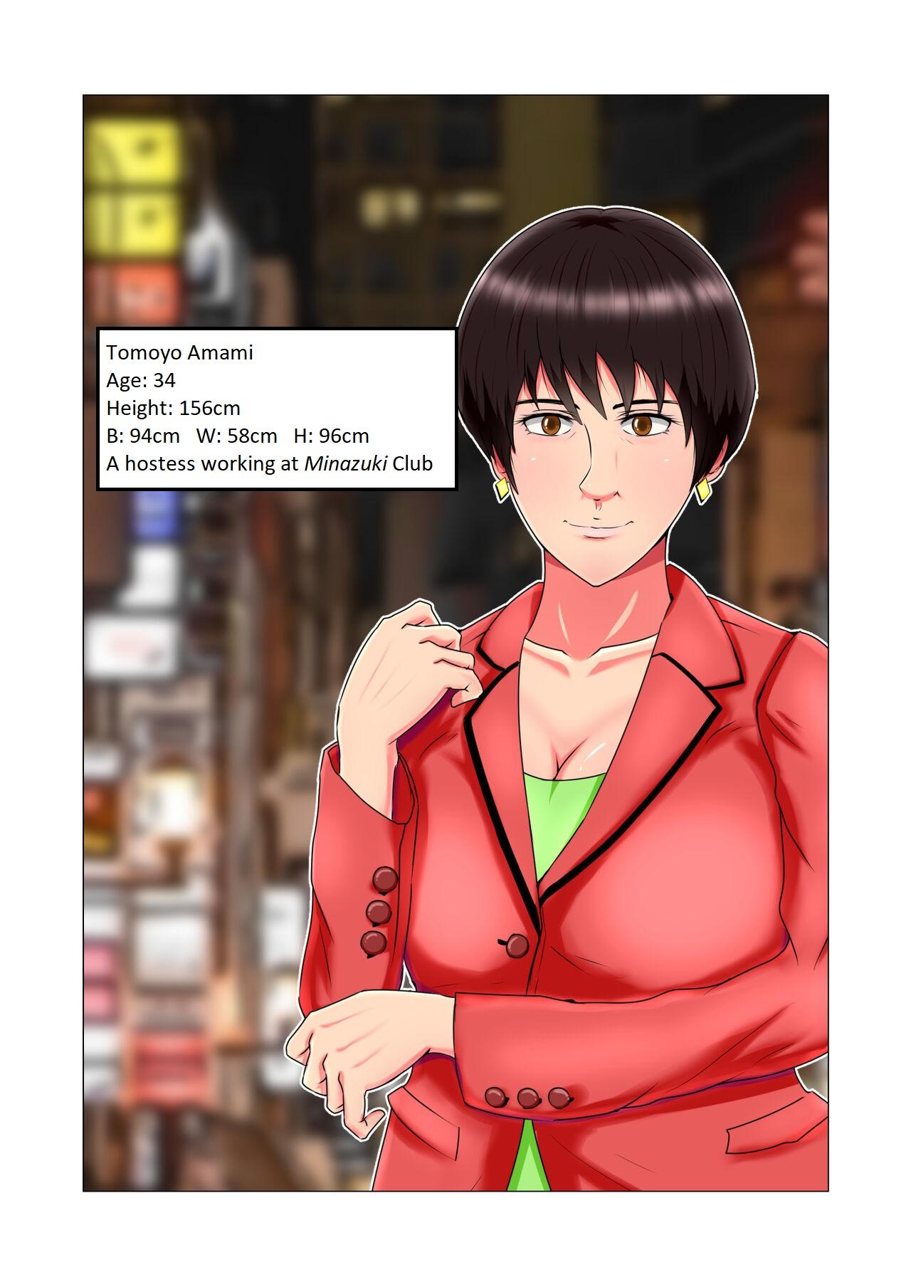 Sleep Rape Pregnancy Vol. 1 "Tomoyo" - Page 2