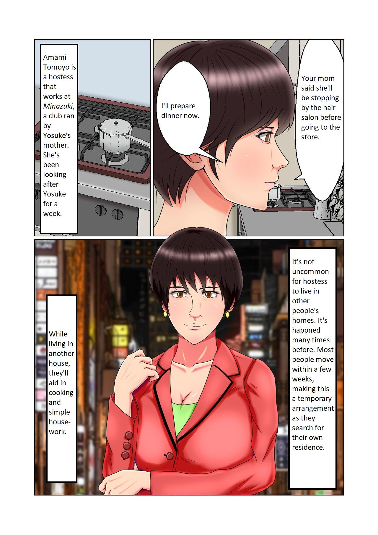 Sleep Rape Pregnancy Vol. 1 "Tomoyo" - Page 5