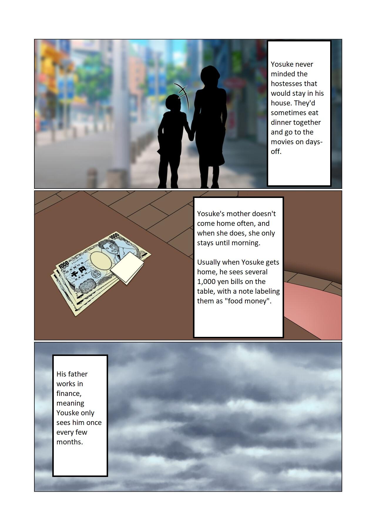 Sleep Rape Pregnancy Vol. 1 "Tomoyo" - Page 6