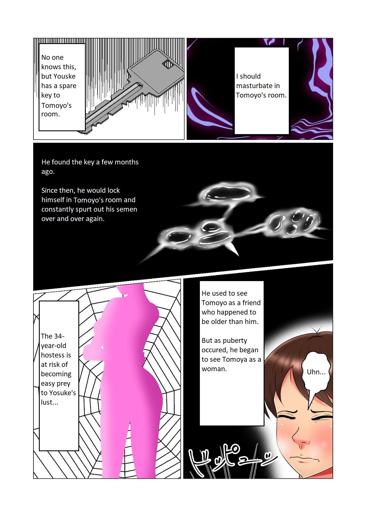 Sleep Rape Pregnancy Vol. 1 "Tomoyo" - Page 9