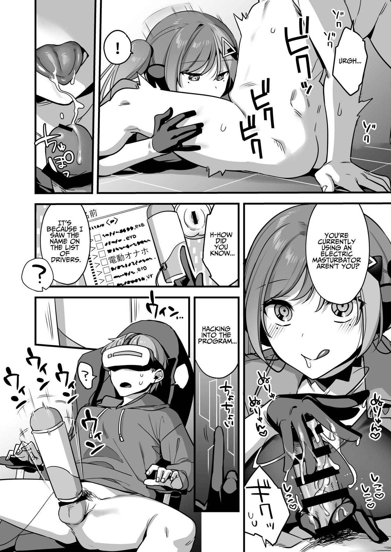 Ero Manga AI no Gyakushuu 11