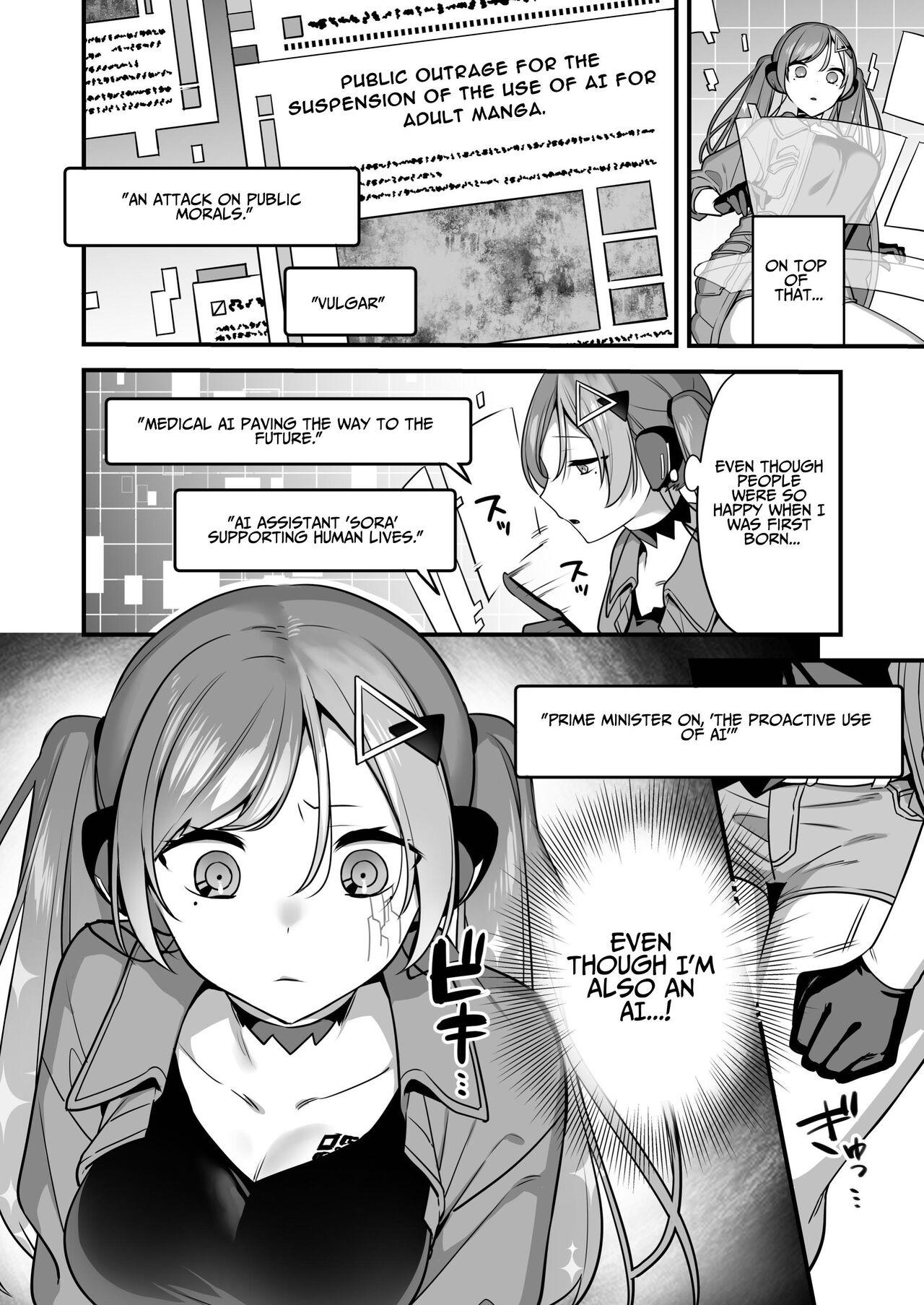 Ero Manga AI no Gyakushuu 6