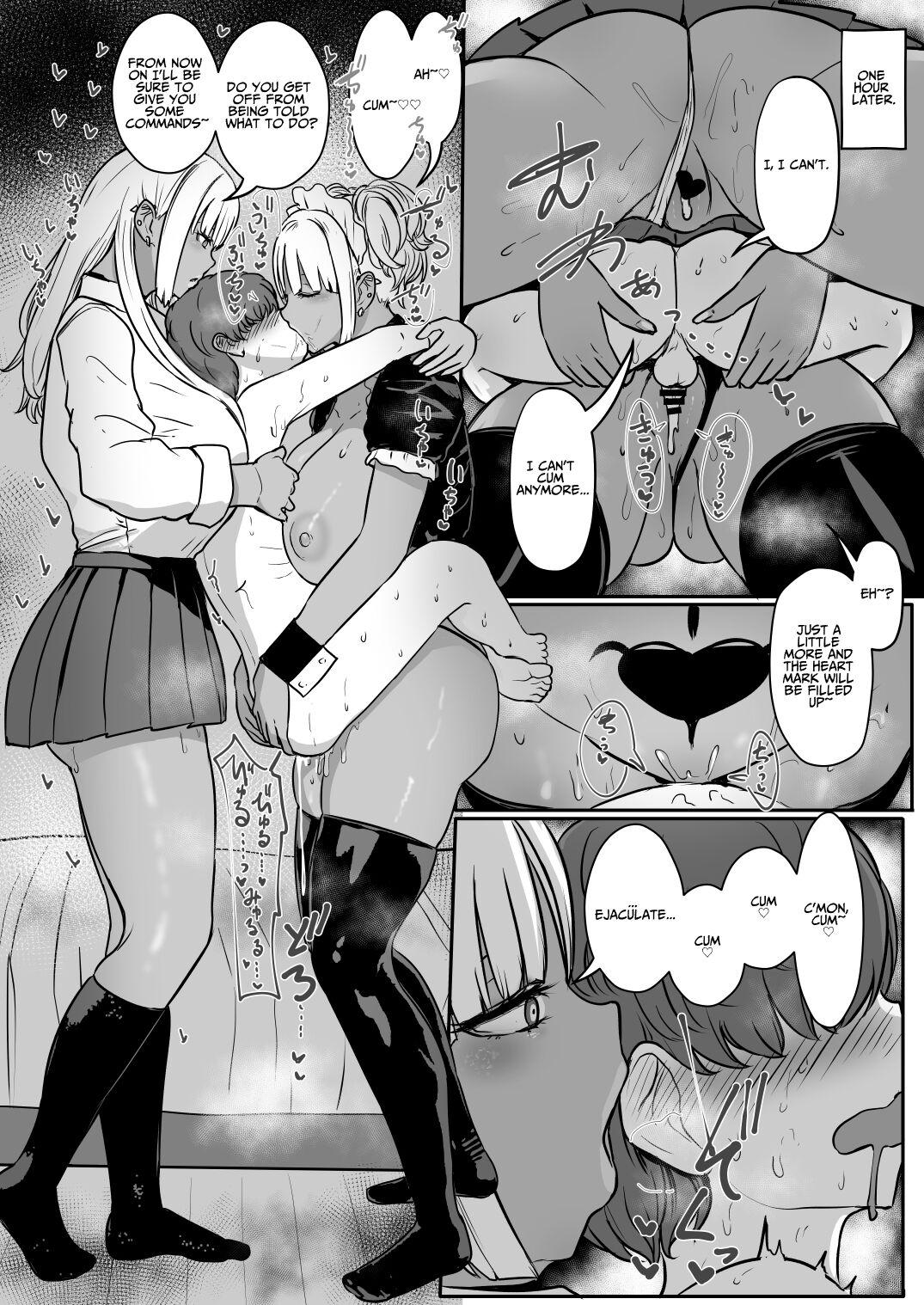 Kuro Gal Maid Inma, Goshu o Kuu. 2 | Kuro-Gyaru Succubus Maid Devours Her Master. 2 32