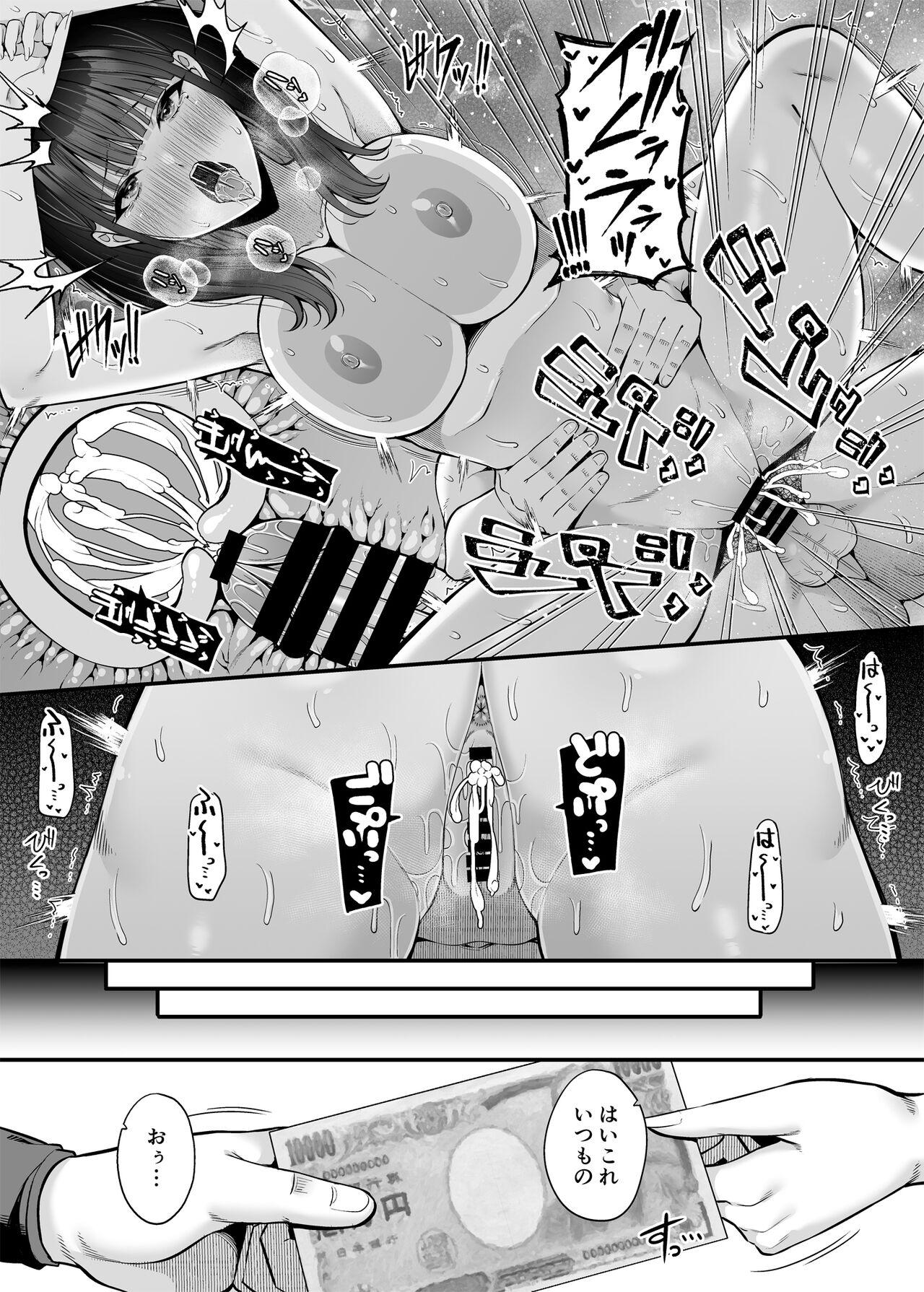 Gyakuten Enkou 2 - Page 5