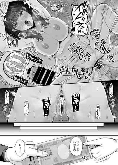 Gyakuten Enkou 2 5