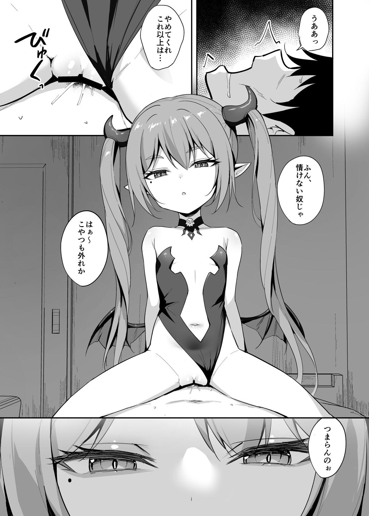 Noja Loli Succubus Hobaku Keikaku 3