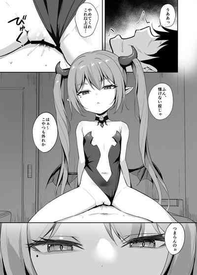 Noja Loli Succubus Hobaku Keikaku 4