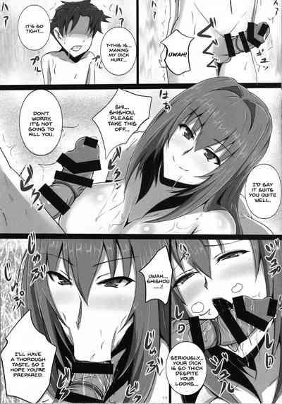 Scathach Shishou no Celt Shiki SEX Training 10