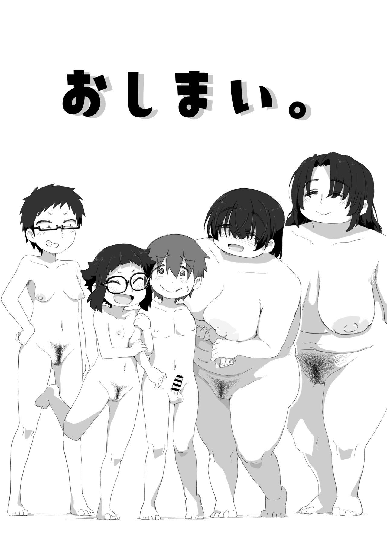 Boku wa Manken Senzoku Nude Model 3 Mizugi SEX Hen | 我是漫研専属裸体模特 3 泳装SEX篇 110