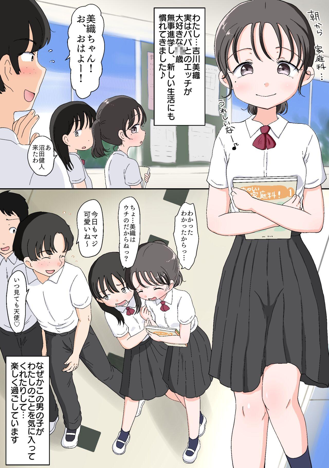 Oyako Honmono Seikyouiku 4 Hajimete no hoteru, anaru, kareshi, ninshin. 1