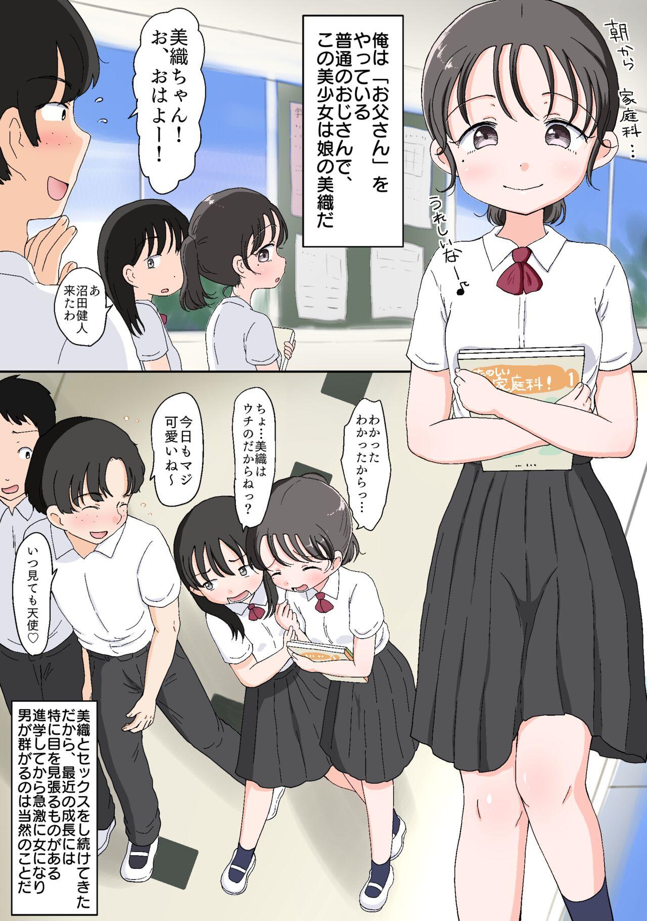 Oyako Honmono Seikyouiku 4 Hajimete no hoteru, anaru, kareshi, ninshin. 37