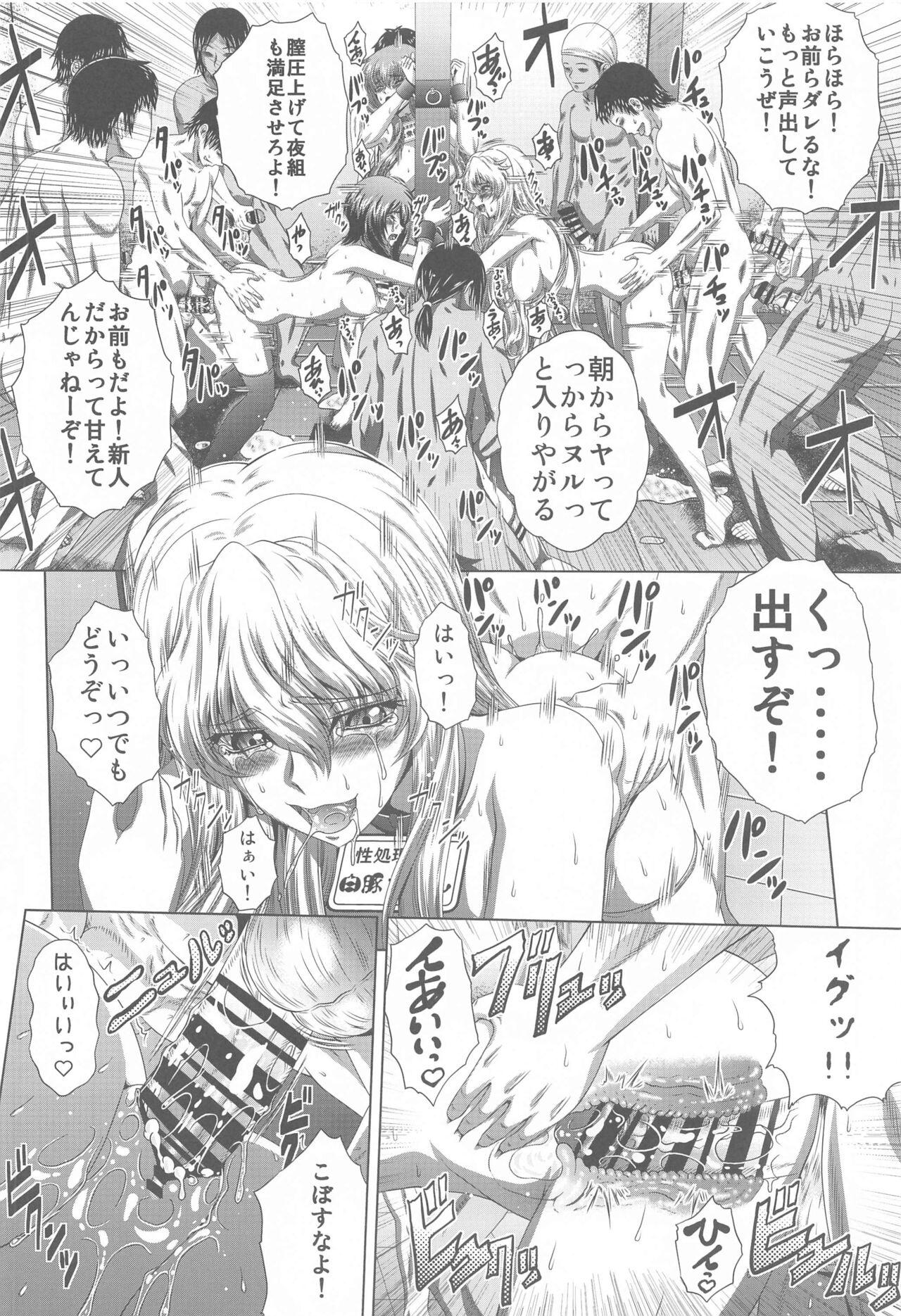 C2lemon@Max8 - Page 11