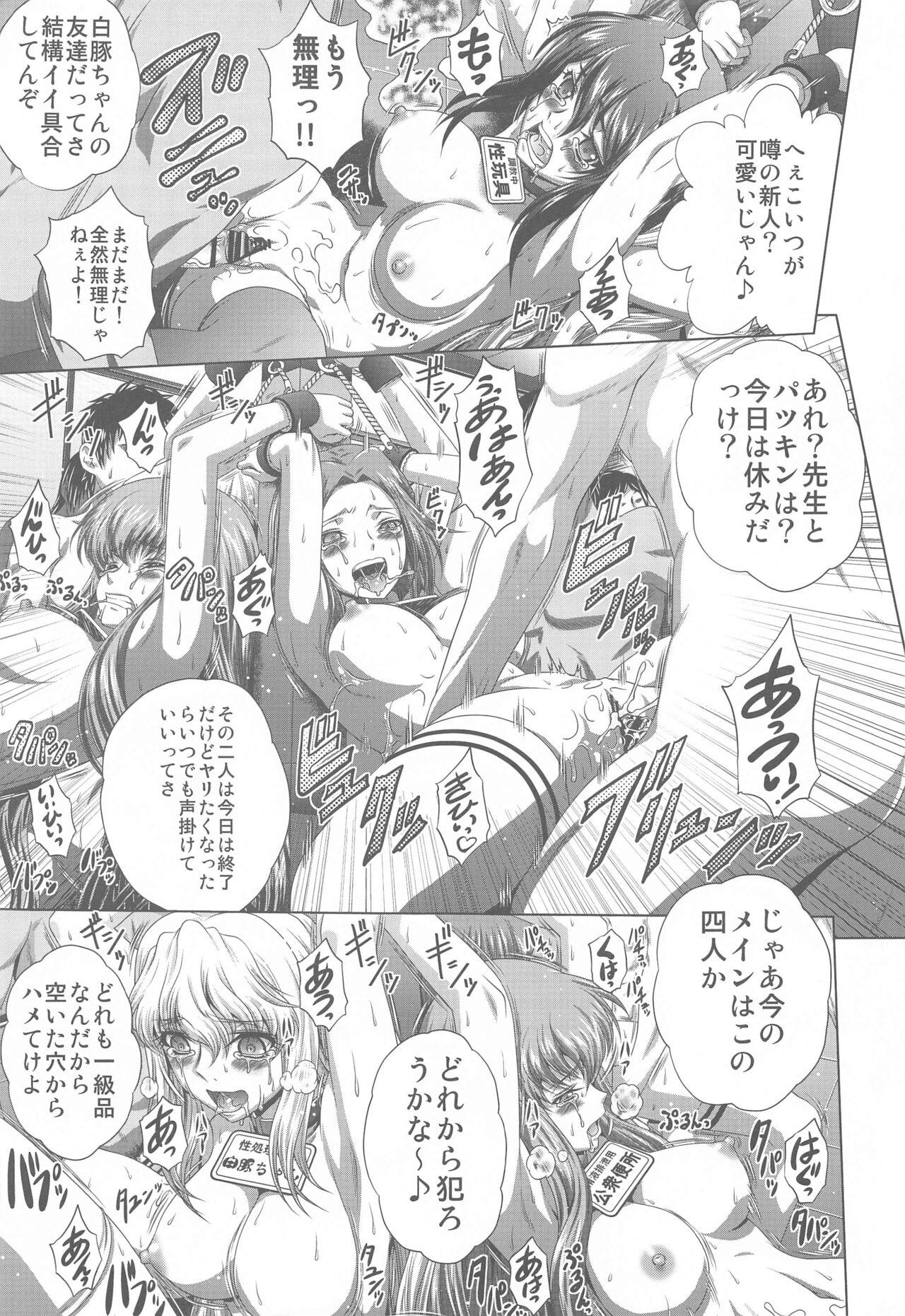 C2lemon@Max8 - Page 4