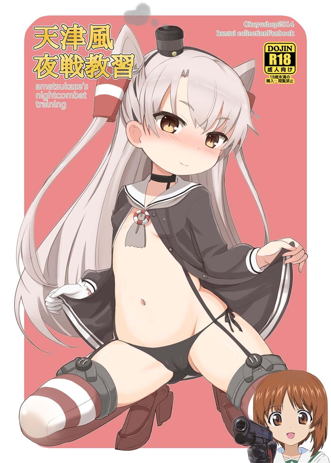 Facefuck Amatsukaze Yasen Kyoushuu - amatsukaze's nightcombat training - Kantai collection Esposa - Picture 1