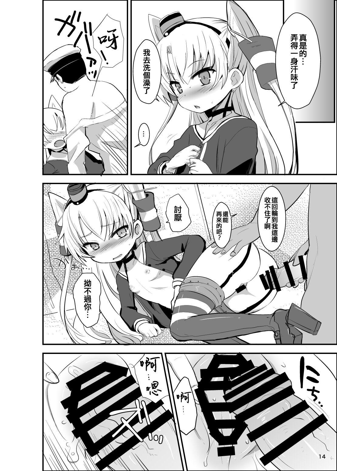 Amatsukaze Yasen Kyoushuu - amatsukaze's nightcombat training 13