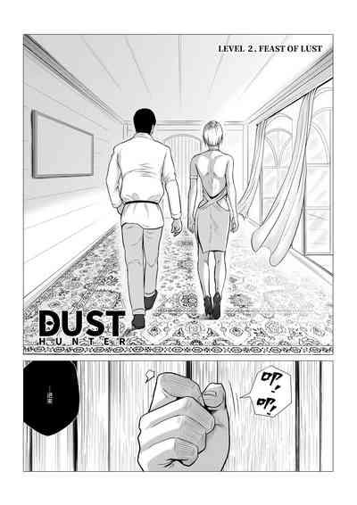 DustHunterEpisode 2 6
