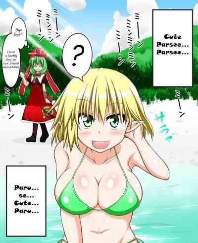 Undressing Parsee continued! 5