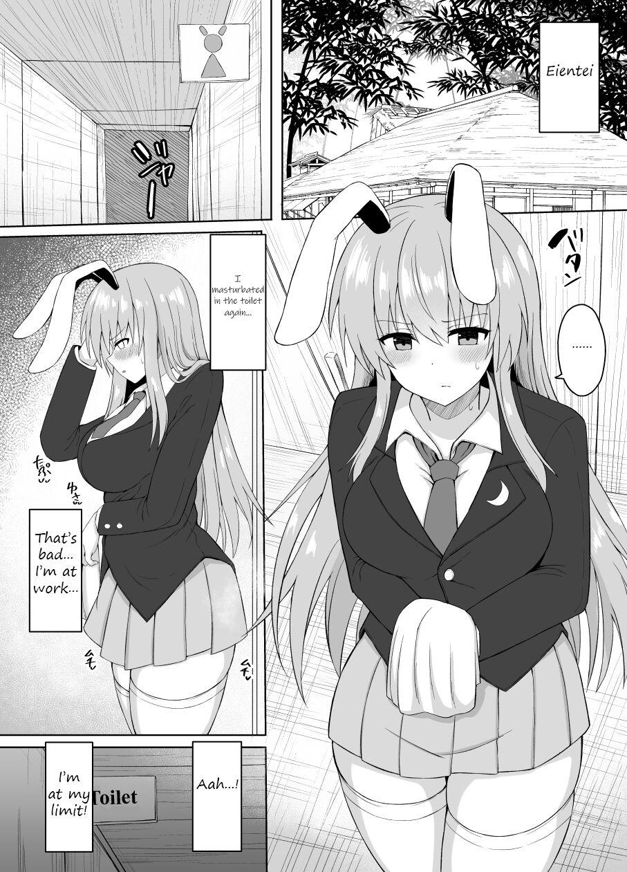 Hooker Hatsujou Usagi wa Makerarenai｜A Rabbit In Heat Cannot Be Defeated - Touhou project Wanking - Page 3
