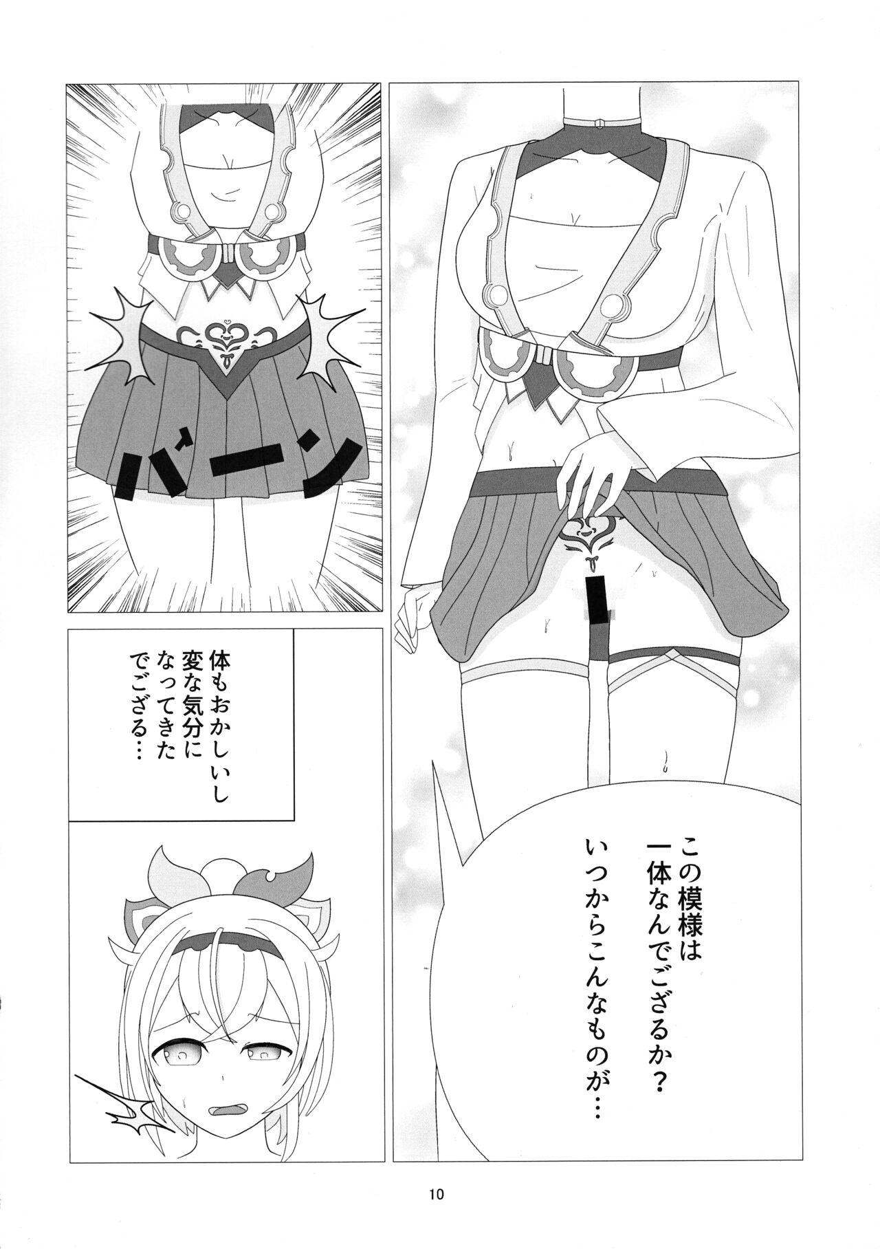 Horny Osoraku Meibi Fushigi na Trick - Hololive Forbidden - Page 10
