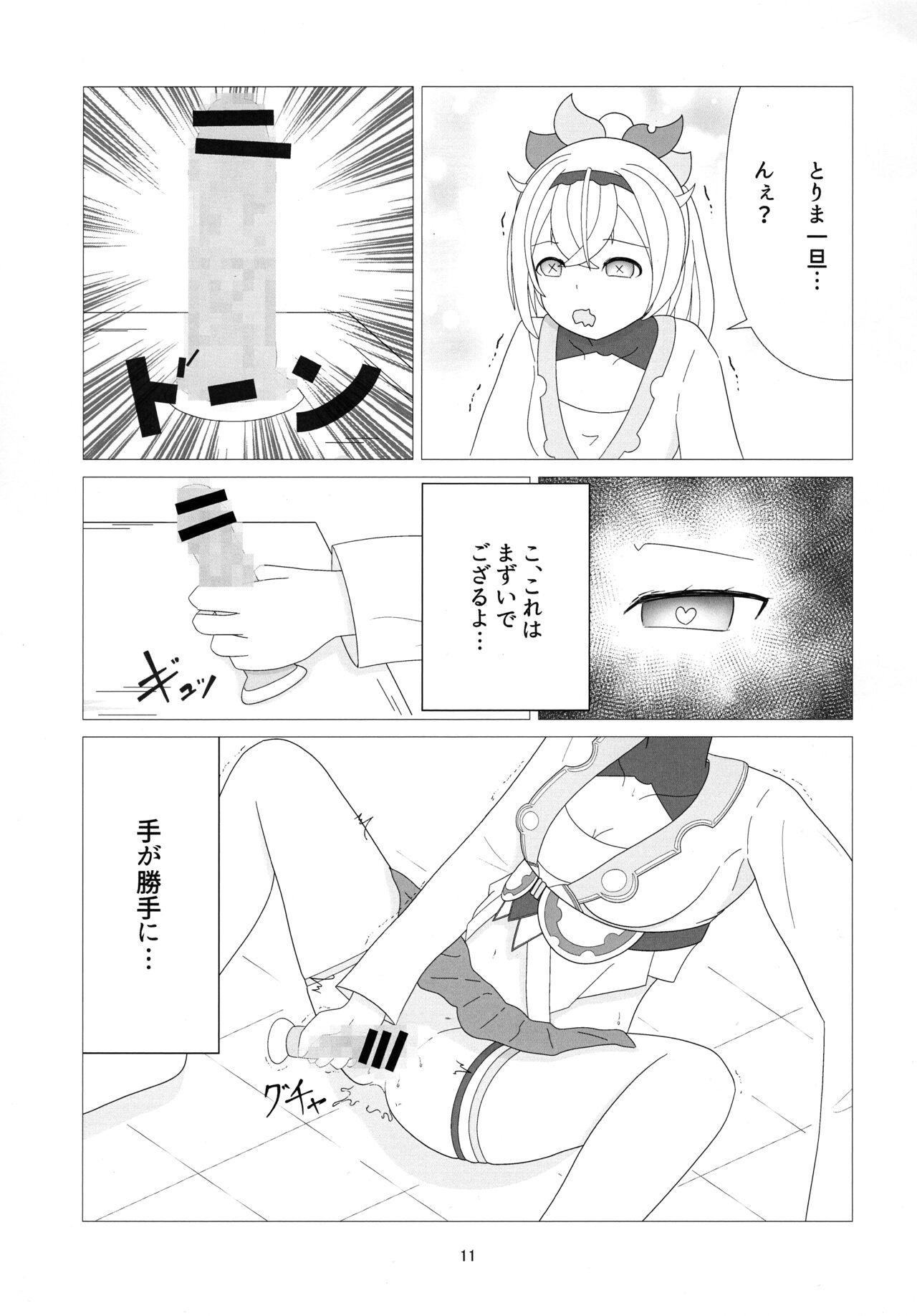 Horny Osoraku Meibi Fushigi na Trick - Hololive Forbidden - Page 11