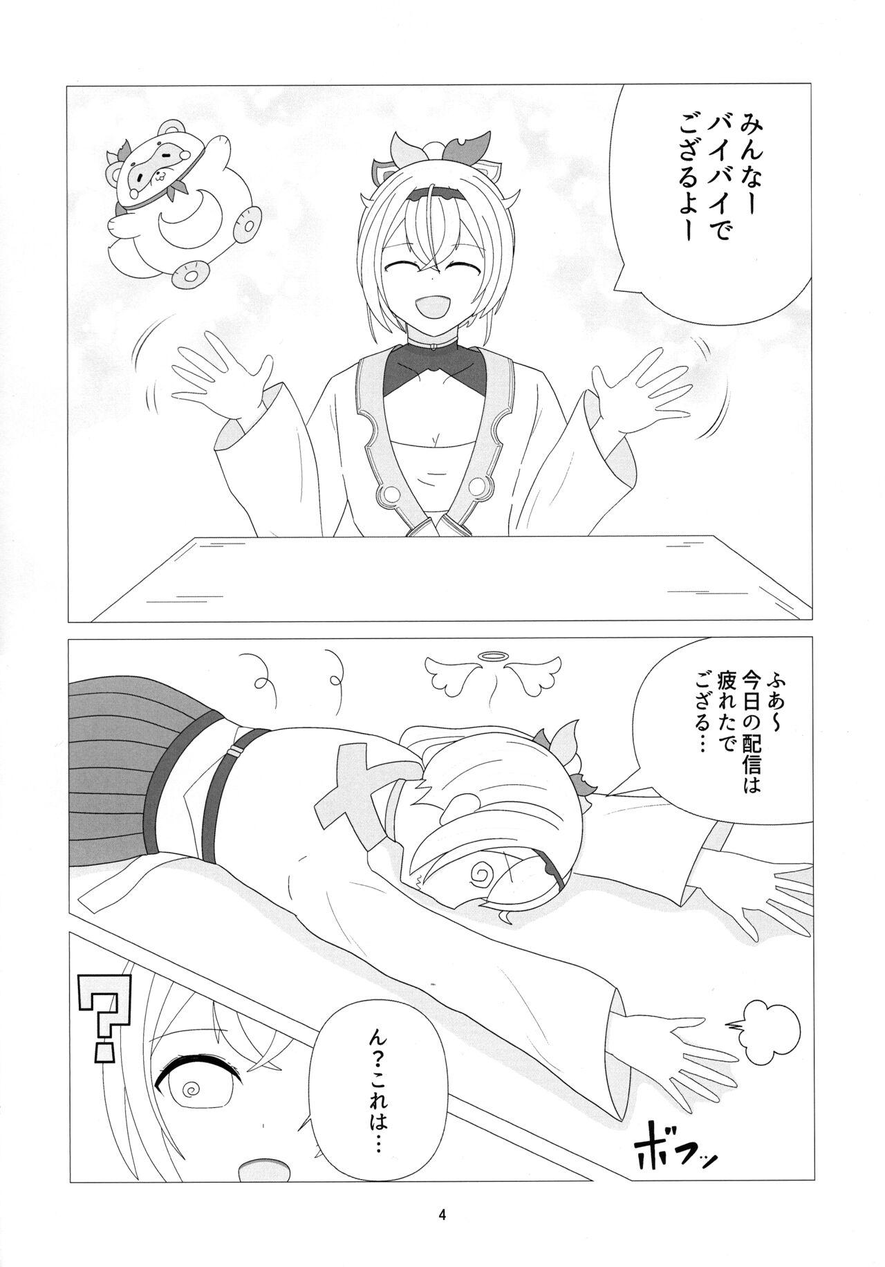 Horny Osoraku Meibi Fushigi na Trick - Hololive Forbidden - Page 4
