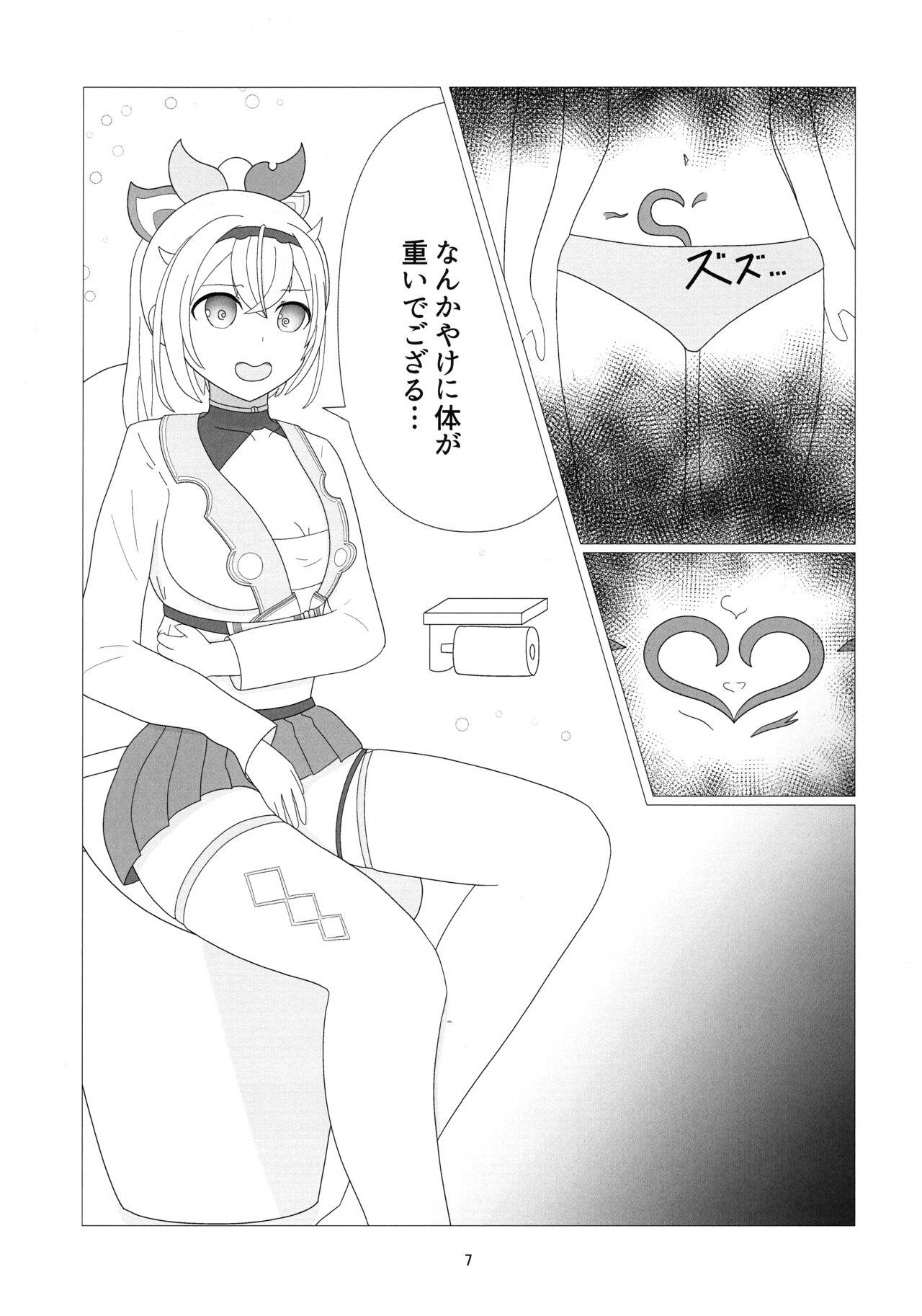 Gapes Gaping Asshole Osoraku Meibi Fushigi na Trick - Hololive Butt - Page 7