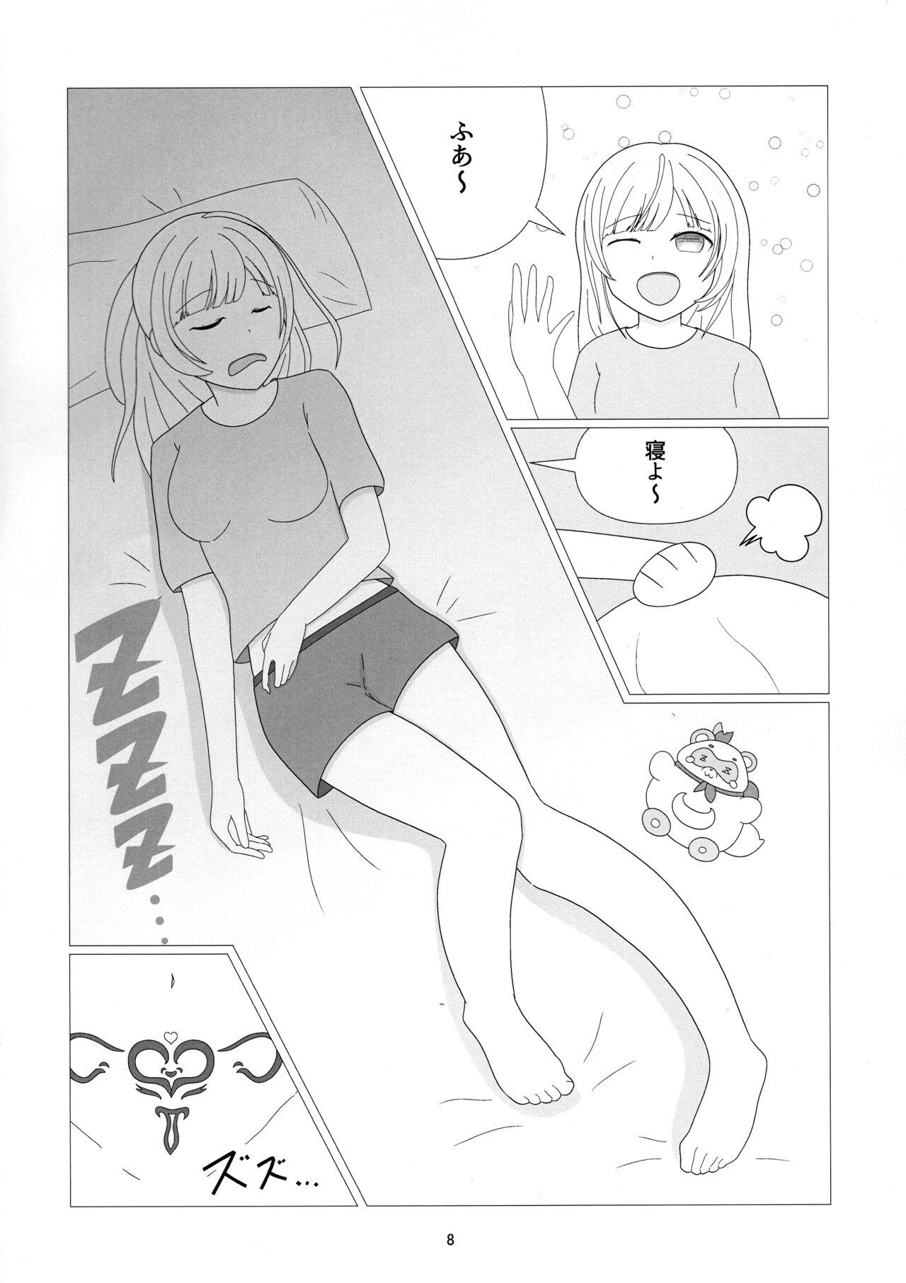 Horny Osoraku Meibi Fushigi na Trick - Hololive Forbidden - Page 8