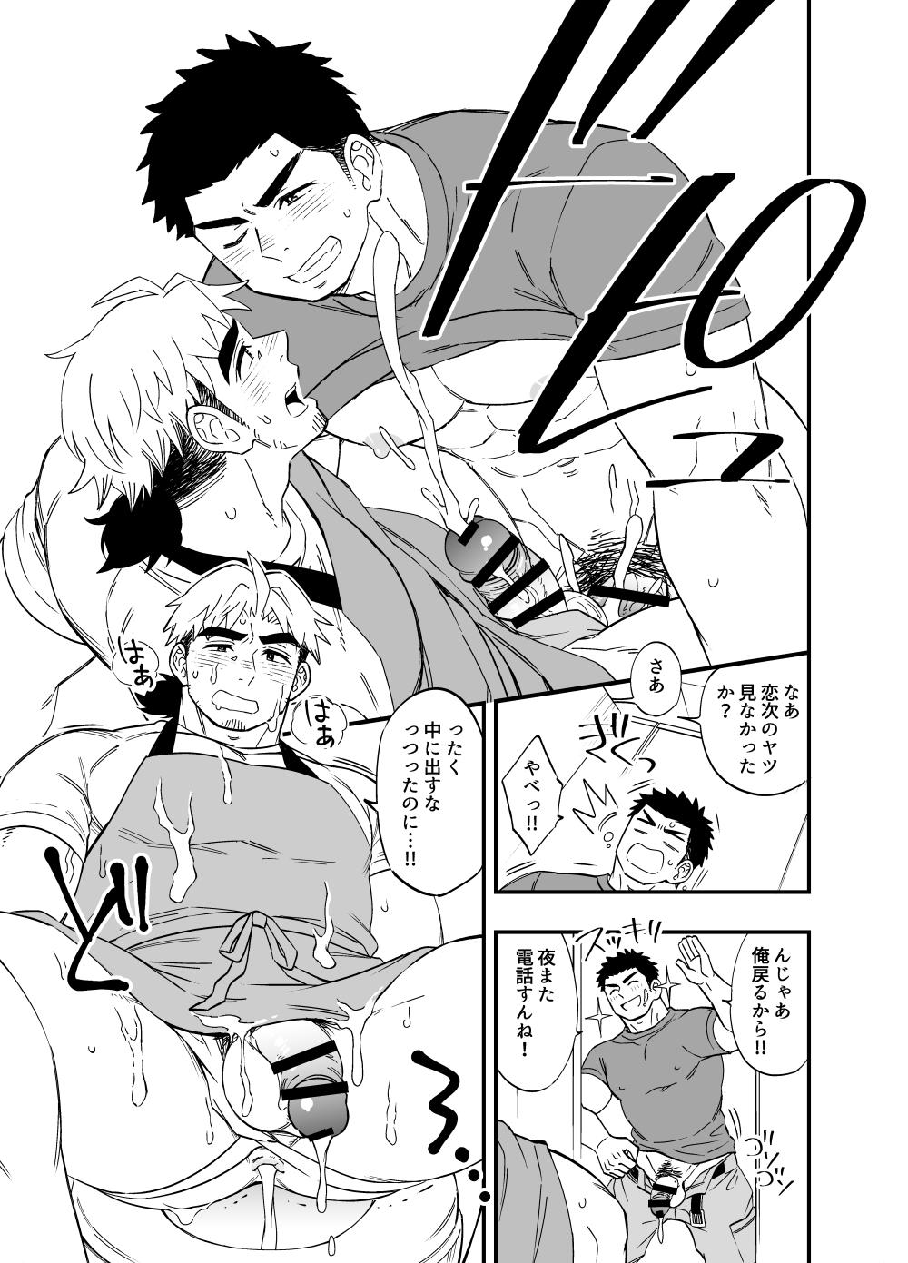 【10頁マンガ】年下消防士×年上弁当屋マンガ 8