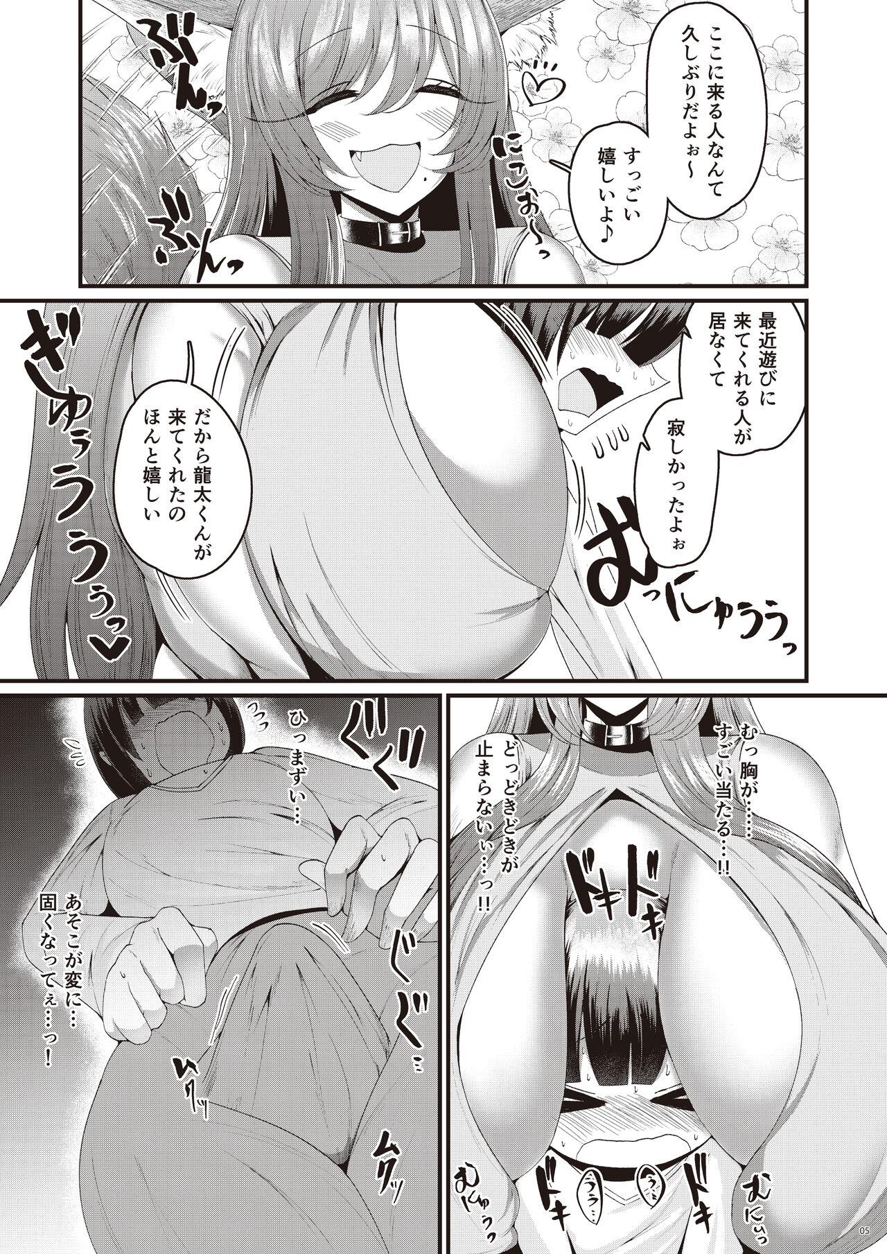 Kumiho-san no Oumagadoki - Page 6