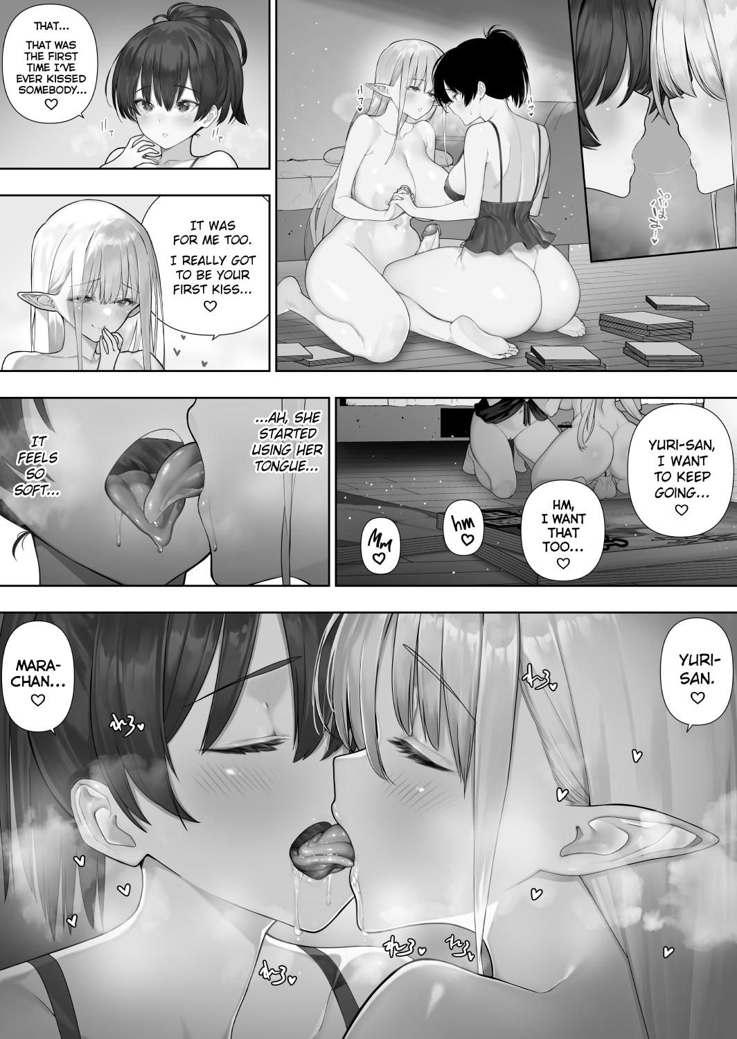 Futanari no Elf 230