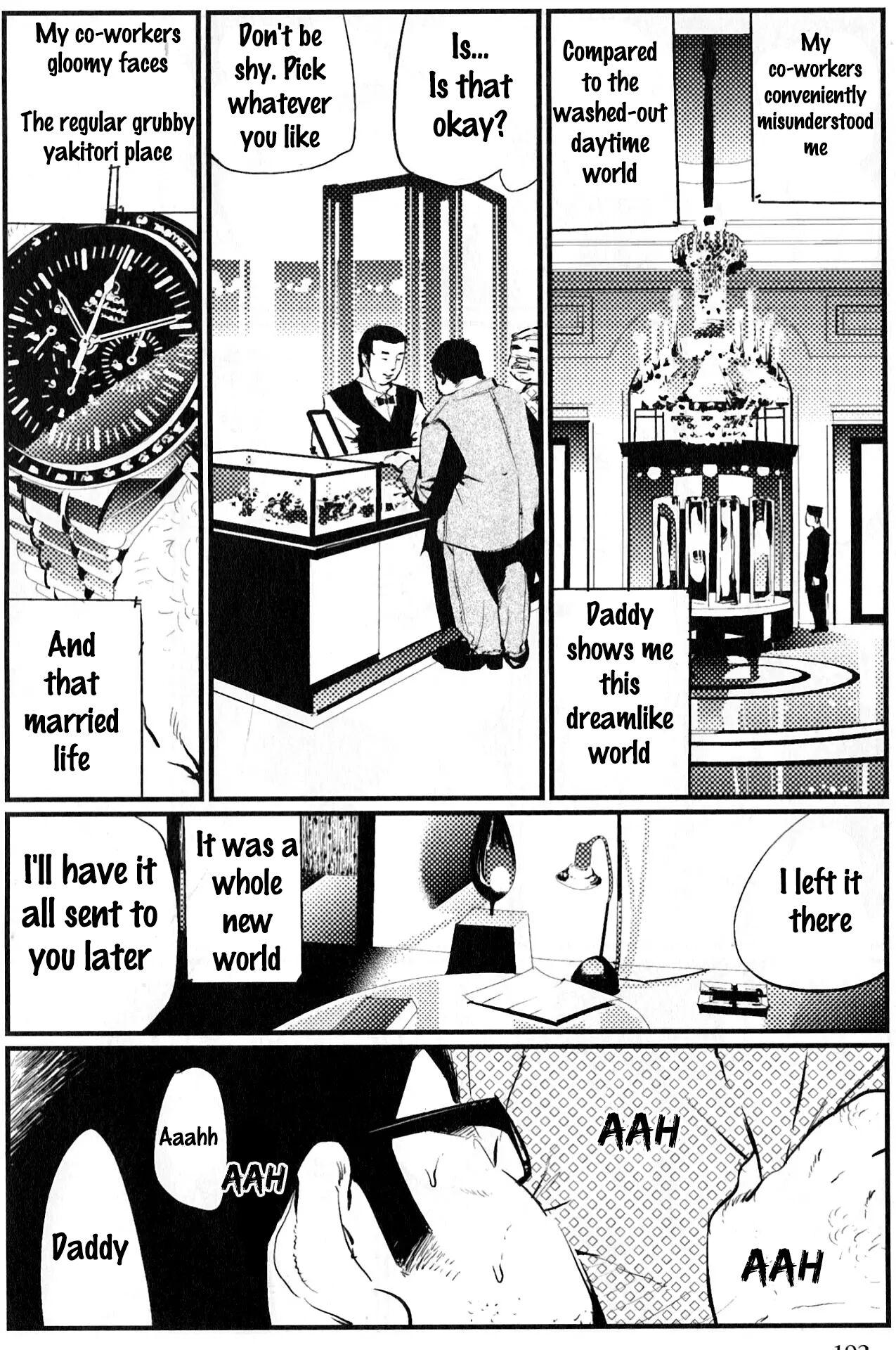 [Kobinata] Love-y Dove-y Sake (SAMSON No.341 2010-12) [Eng] 8