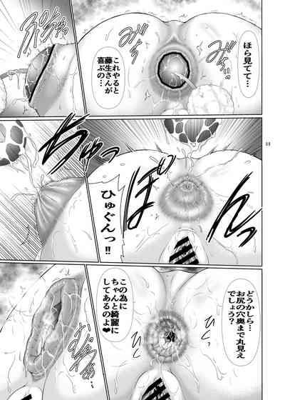 Uzaki-chan Haha wa Dosukebe Shitai! 8