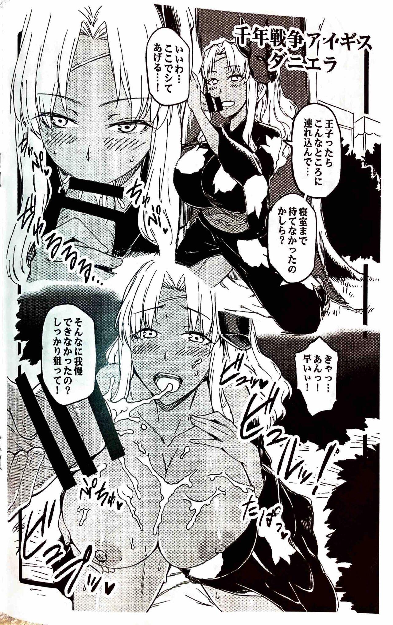 ソシャゲの娘C92 6
