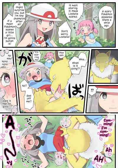 Leaf goes to help Mayo-chan and gets hypnotically raped by Hypno 0