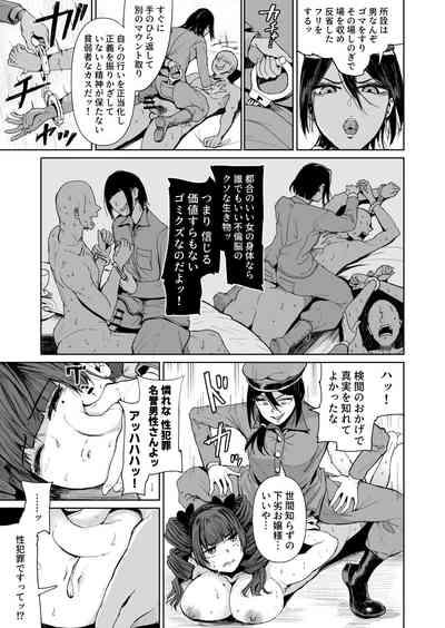 Onaho ni Naritai OjouSEX Saves the World- Scene 7 6