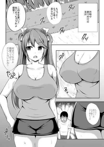 Isuzu to Yoru no Training 2