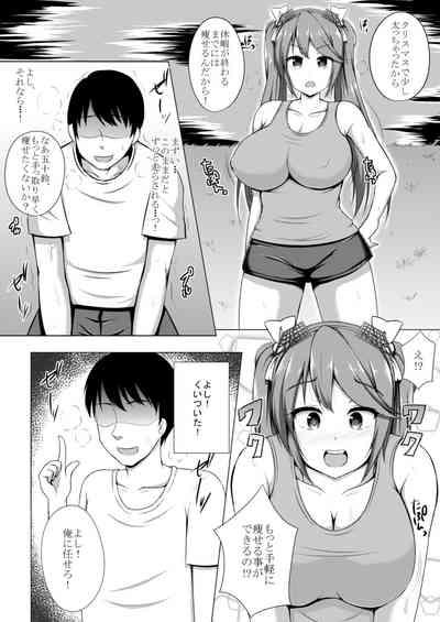 Isuzu to Yoru no Training 3