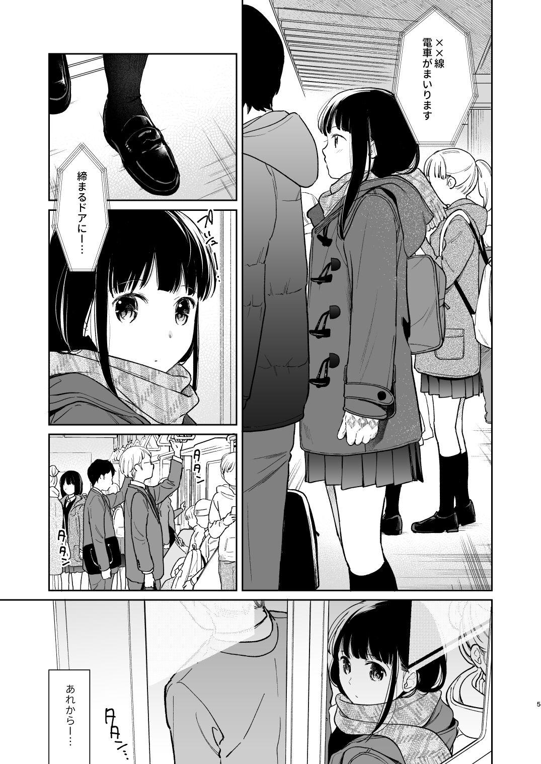 Asshole Kimi no Taion Kimi no Kodou 3 - Original Ftvgirls - Page 4