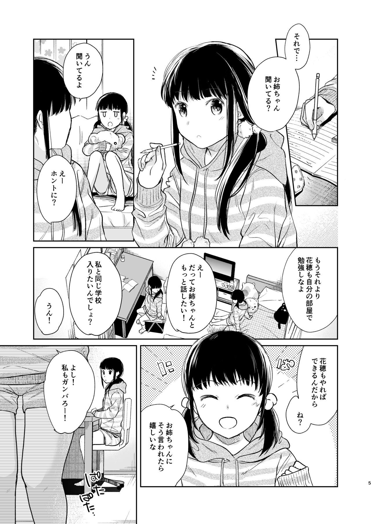 Mujer Kimi no Taion Kimi no Kodou 2 - Original Alternative - Page 4