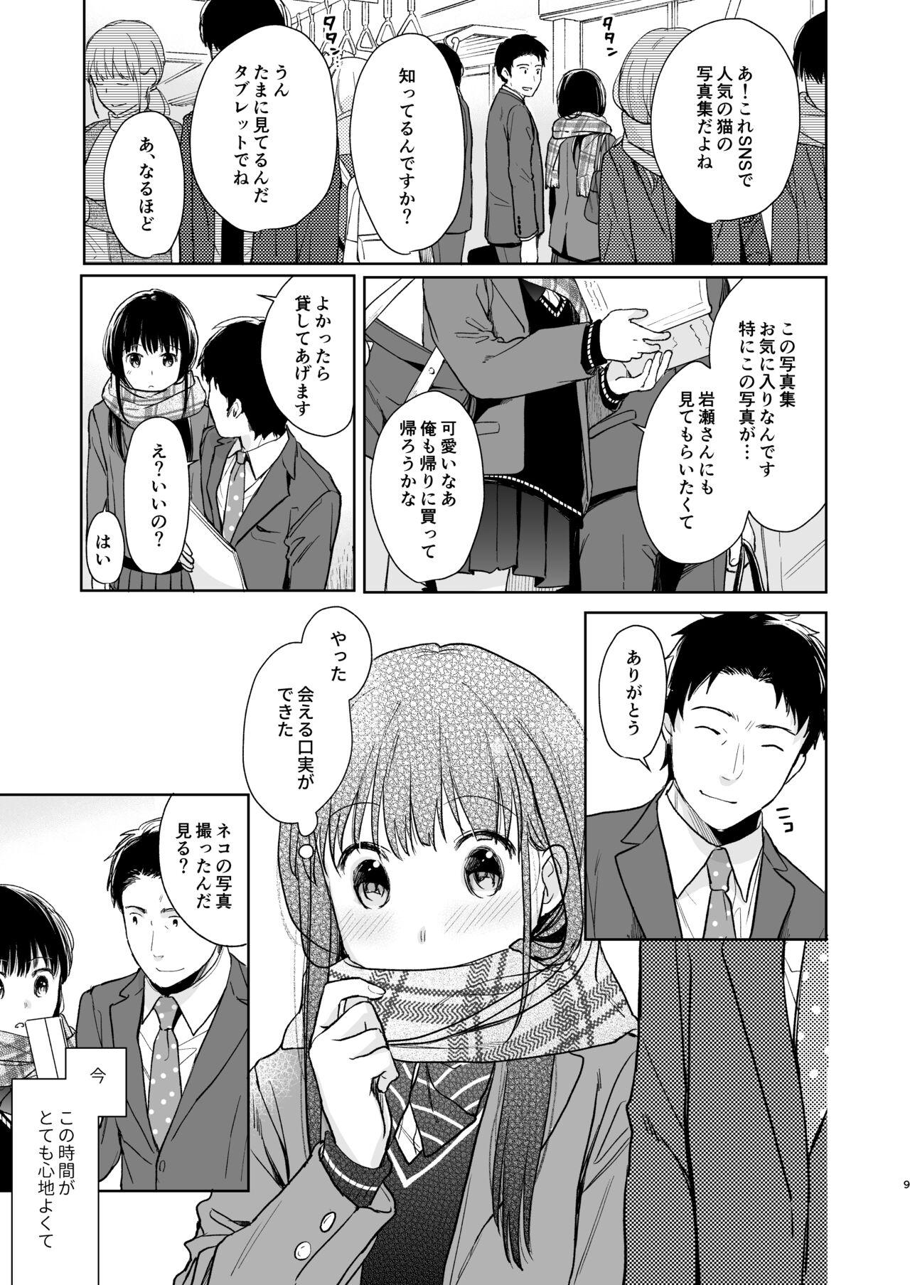 Mujer Kimi no Taion Kimi no Kodou 2 - Original Alternative - Page 8