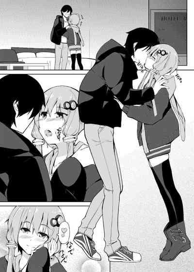 ゆかりさんと休憩する本 2