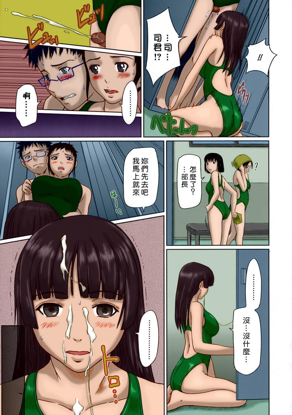 Giri Giri Sisters 60