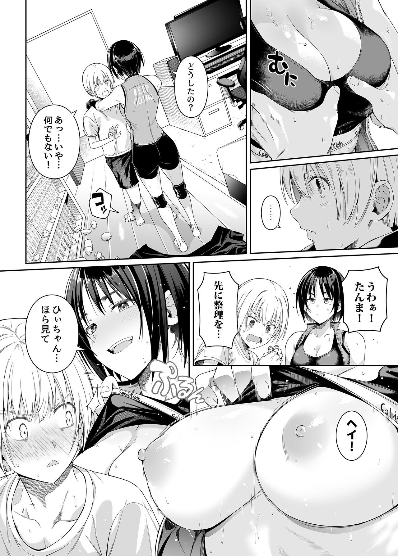 Kyouhakusei Yokubou - Page 25