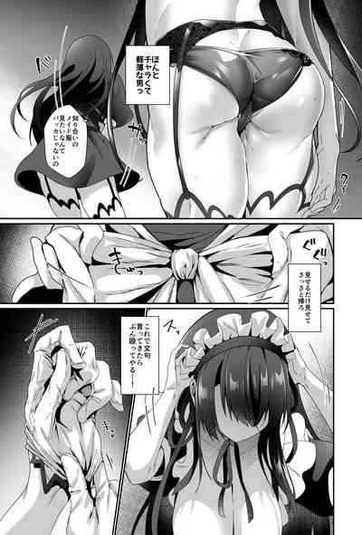 Oppai Maid Delivery  2 10