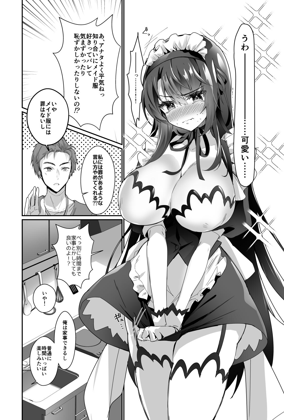 Oppai Maid Delivery  2 10