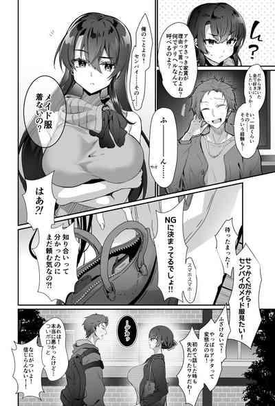 Oppai Maid Delivery  2 6