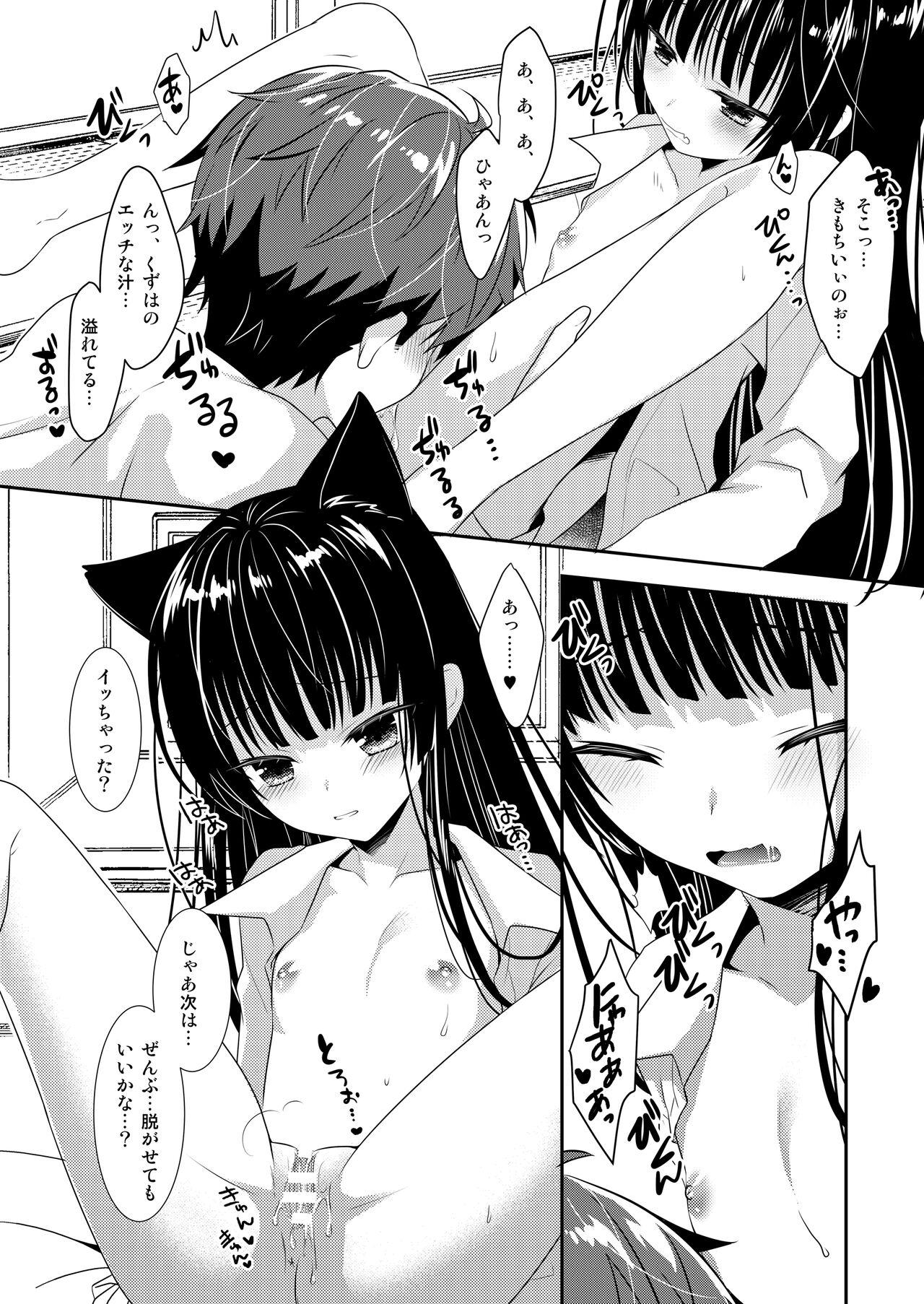 Oyasumi Neko  Ecchi - Sleeping x Cat x Ecchi 42