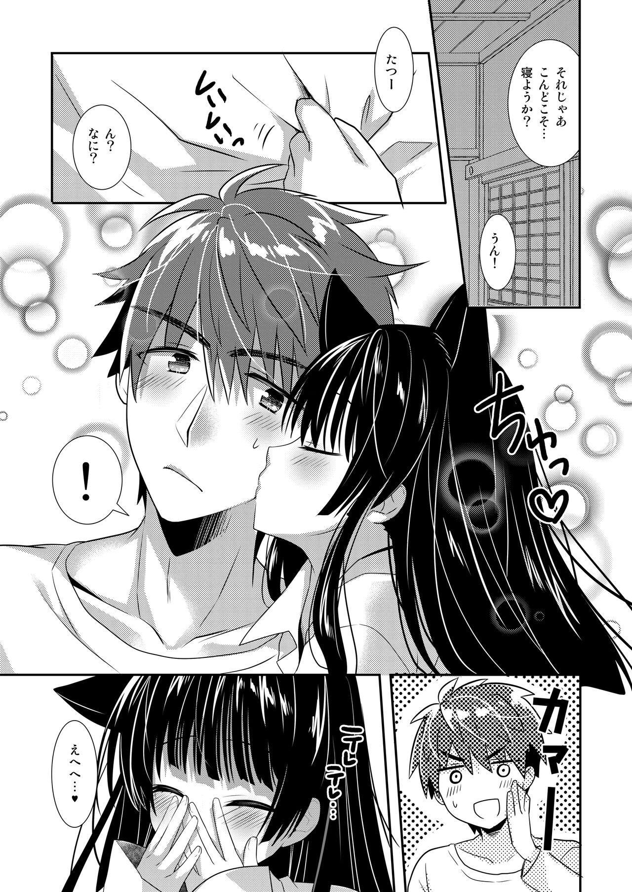 Oyasumi Neko  Ecchi - Sleeping x Cat x Ecchi 53