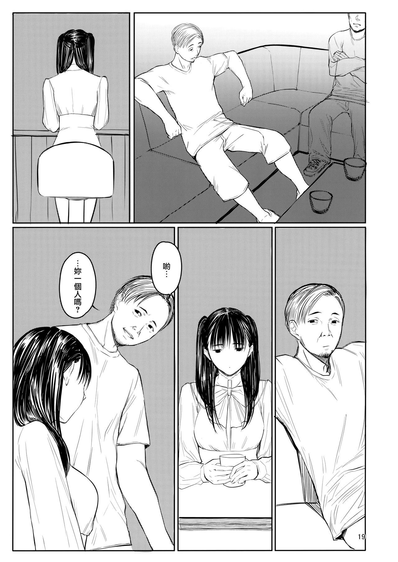 Sensei - Page 18