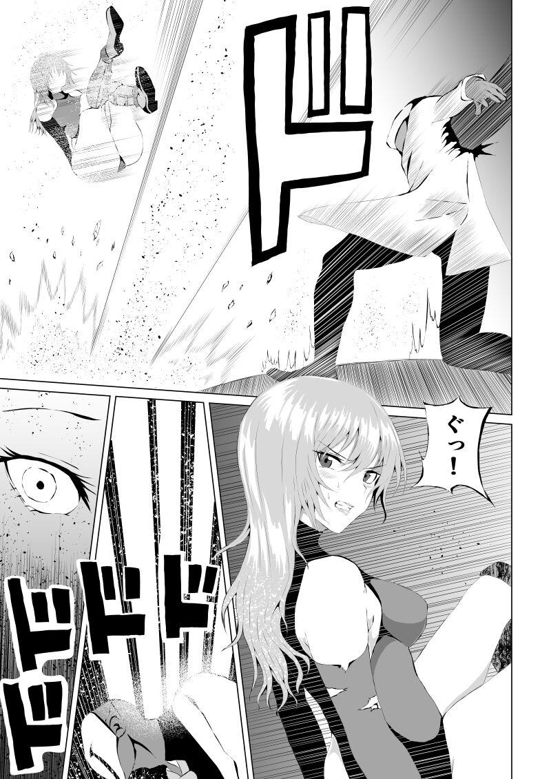 Rose no Haiboku - Page 11